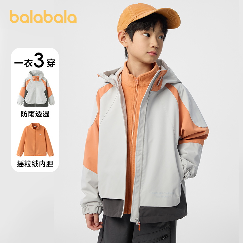 商场巴拉巴拉外套加绒