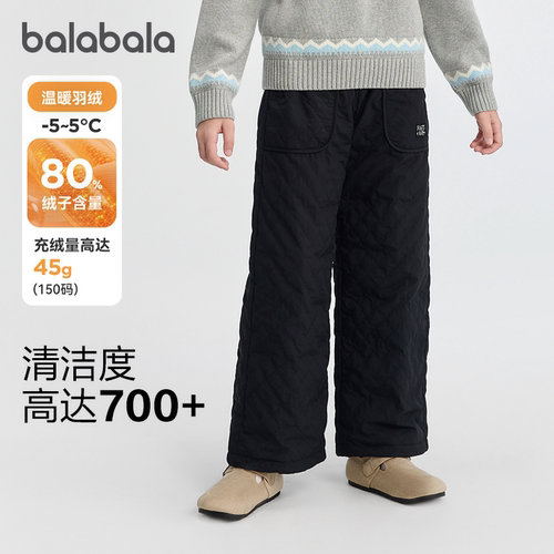 巴拉巴拉balaOne长裤直筒羽绒裤