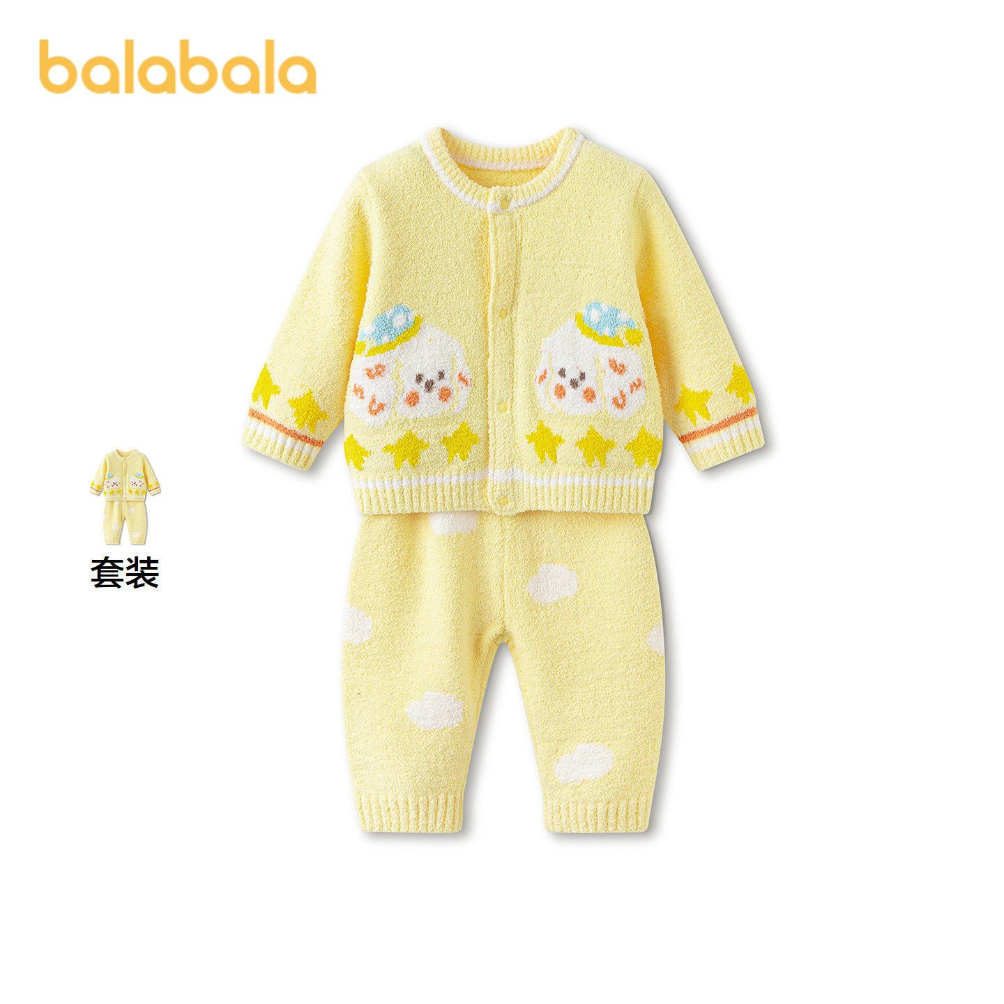 巴拉巴拉宝宝秋冬季装家居服套装