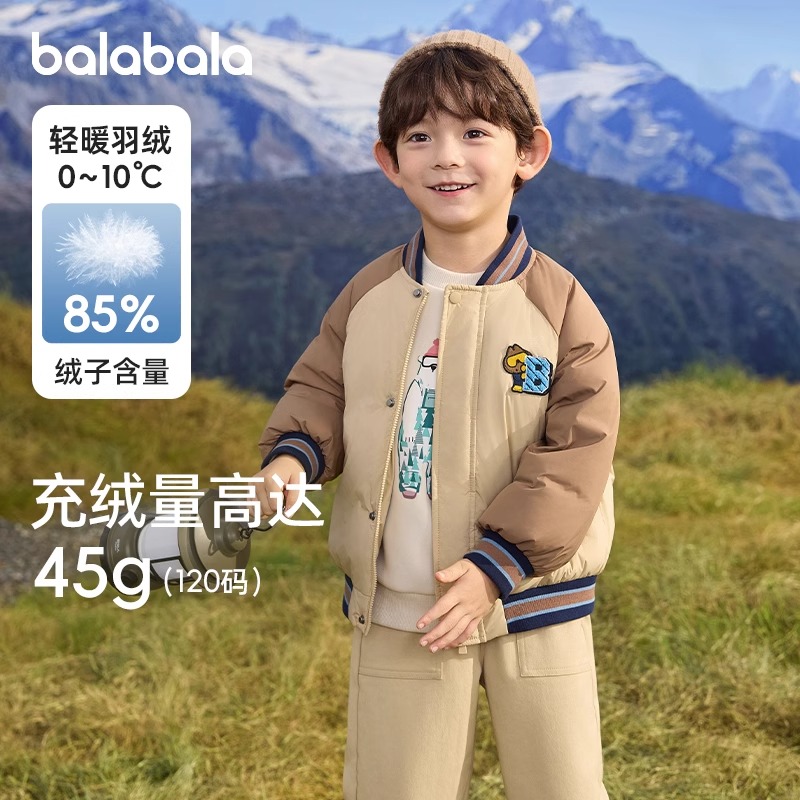 巴拉巴拉羽绒服男童学院棒球外套