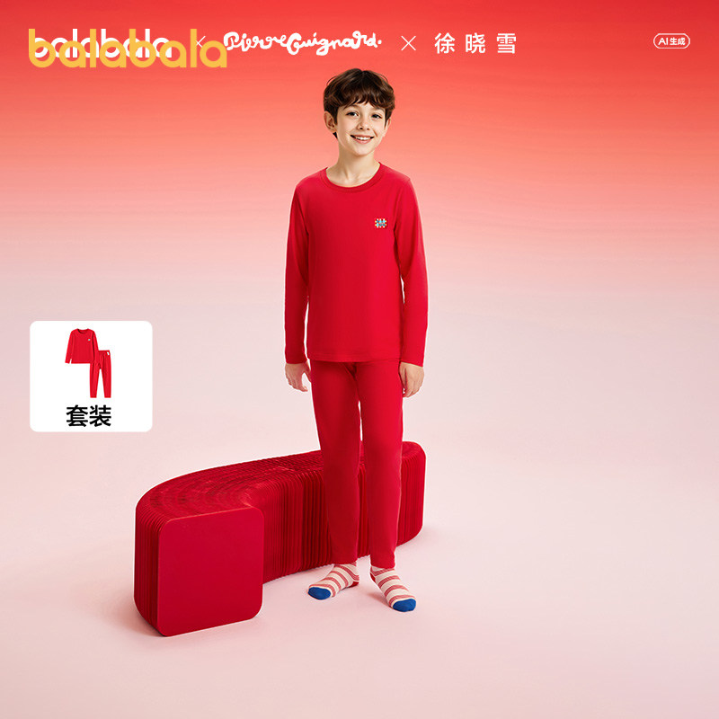 巴拉巴拉男童内衣套装儿童睡衣潮