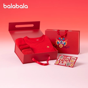 巴拉巴拉儿童新年内衣礼盒内裤袜子女童本命年红色秋衣秋裤套装潮