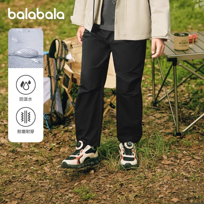 巴拉巴拉balaone童装儿童宽松裤子男女童2025秋新款防泼水萝卜裤,童装/婴儿装/亲子装,裤子,淘宝优惠券,粉丝福利购,淘宝优惠卷