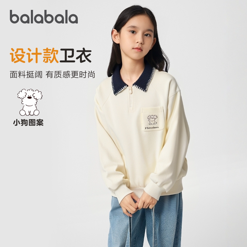 商场同款巴拉巴拉童装女童Polo翻领卫衣春秋新款大童内搭上衣甜美