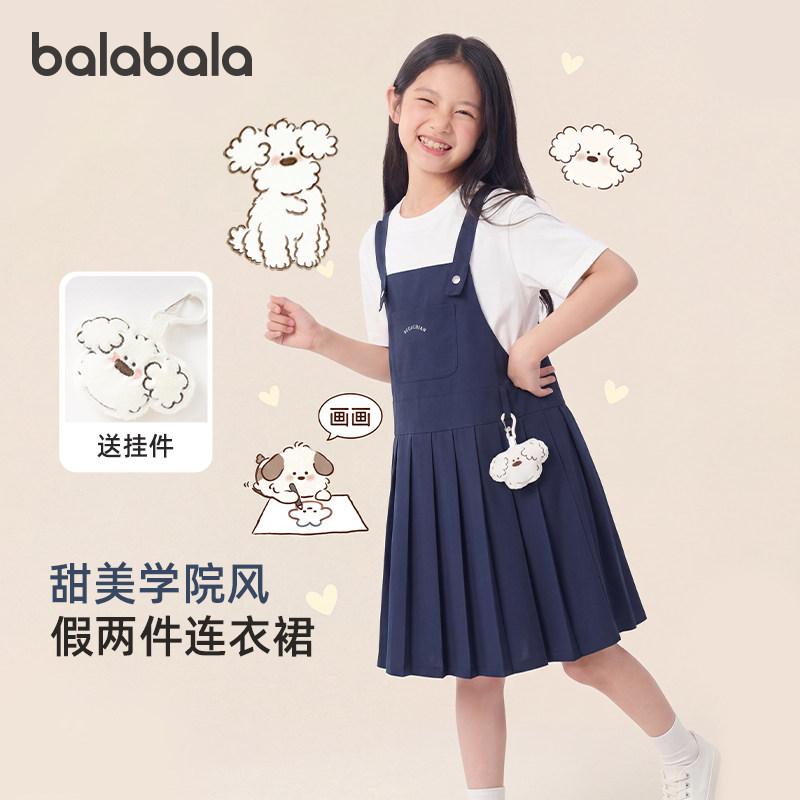 巴拉巴拉连衣裙女童假两件背带裙