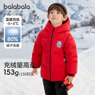 奥特曼IP巴拉巴拉男童羽绒服冬季新款小童加厚中长款外套新年红色