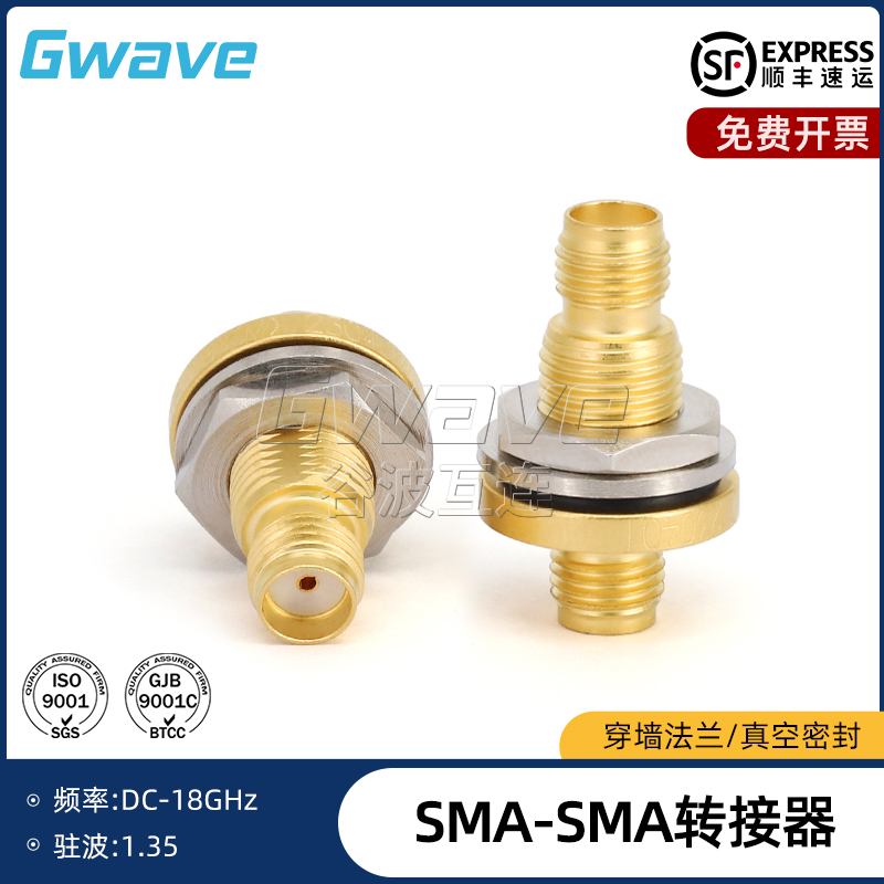 谷波互连SMA母转母穿墙法兰转接器玻璃烧结真空密封18GSMA(M)-KYK