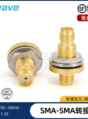 谷波互连SMA母转母穿墙法兰转接器玻璃烧结真空密封18GSMA(M)-KYK