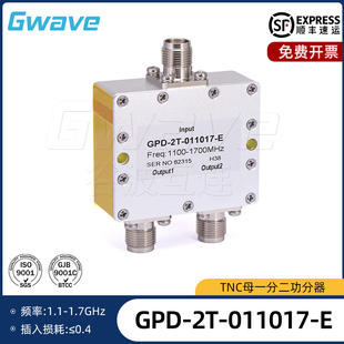 GPD 1.7GHz 谷波TNC母射頻微帶一分二功分器 30W 011017 1.1