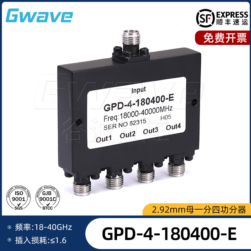 谷波2.92mm母射频微带一分四功分器 18-40GHz 20W GPD-4-180400-E