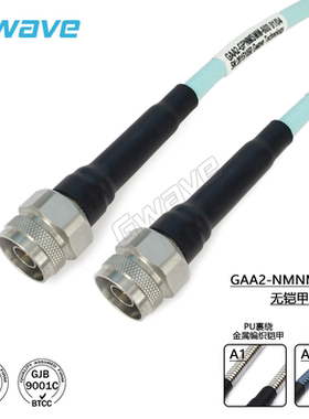 谷波互连N公-N公射频连接线GT311A低损稳相测试电缆组件 DC-18GHz