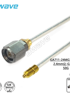 谷波互连2.4mm-G3PO(SMPS)射频连接线086半柔电缆组件转接线50GHz