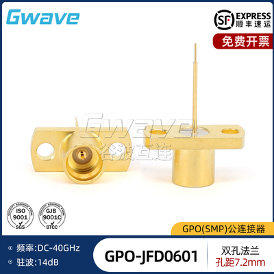 谷波互连GPO(SMP)公空气线穿墙连接器 DC-40G 半擒纵 GPO-JFD0601