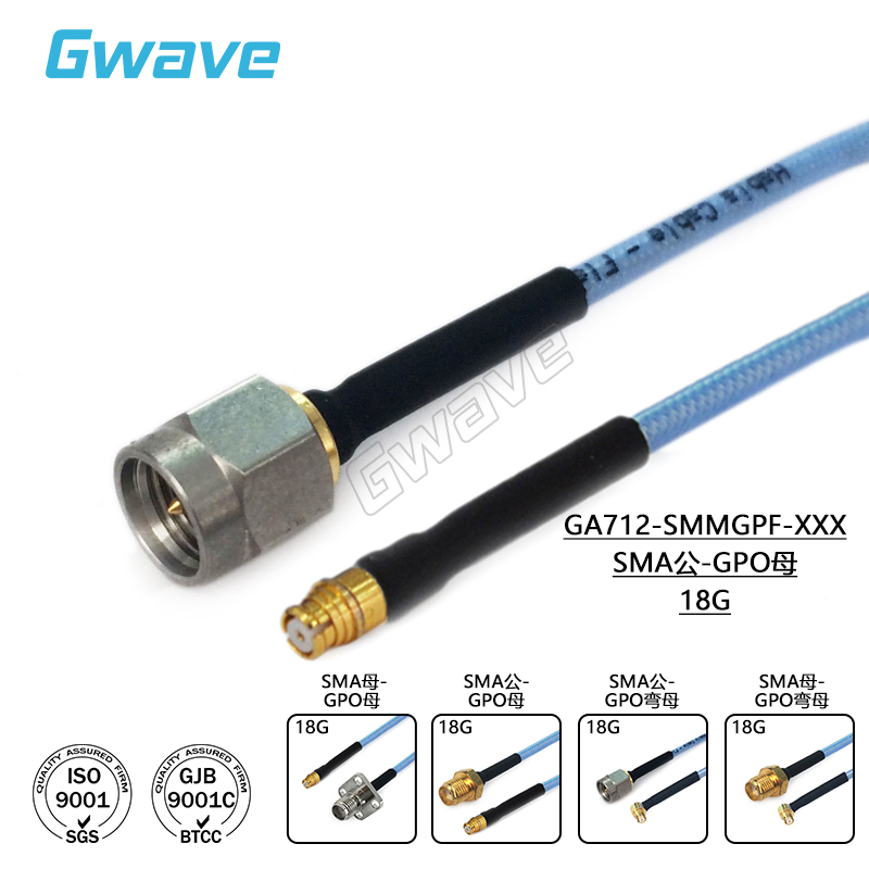 谷波互连SMA-SMP(GPO)射频同轴连接线086半柔电缆组件转接延长18G