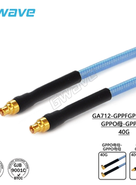 谷波互连SSMP(GPPO)-SSMP射频连接线086半柔电缆组件转接线DC-40G