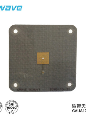 谷波技术 GAUA102C微带天线 9.95-10.05GHz 增益7dBi SMA母头接口