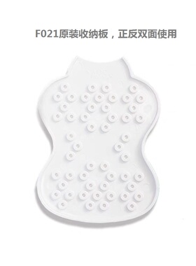 欧姆龙低频理疗仪 F021/020/013 原装配件 收纳板 正反两面使用