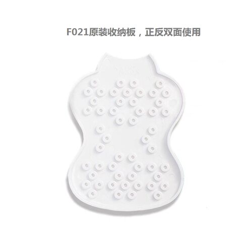 欧姆龙低频F021原装配件收纳贴板