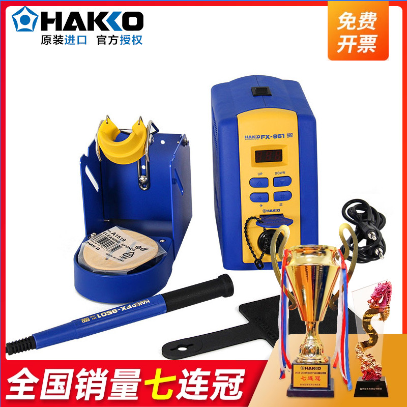 日本白光进口焊台HAKKO原装正品