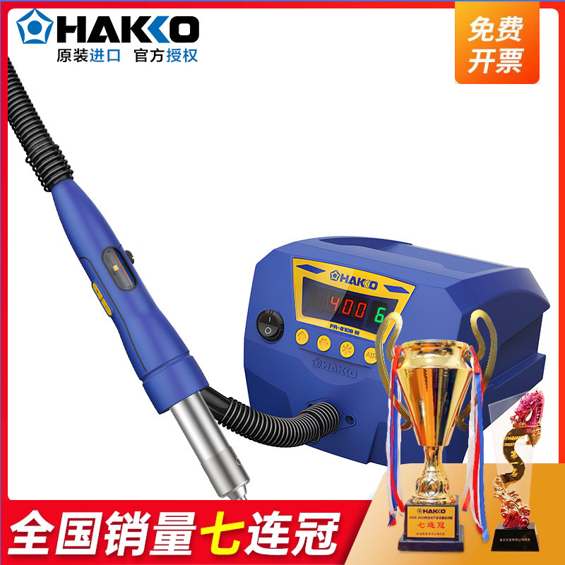 真空吸取功能 内置气泵 可使用密码锁定管理