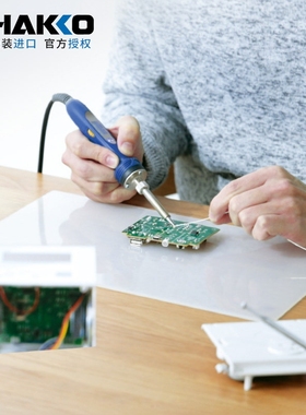 日本白光HAKKO新款电烙铁FX600D 便携式电烙铁家用小型焊锡工具