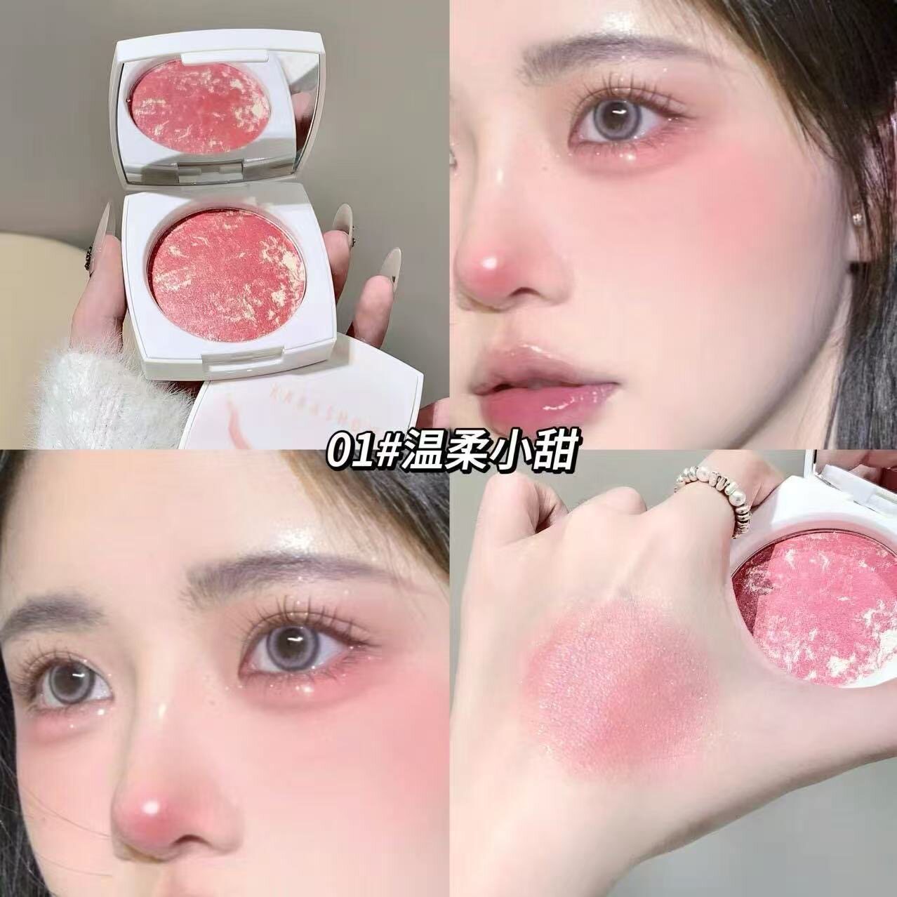 韩系烘培五花肉腮红膨胀色提亮自然裸妆显白显气色胭脂腮红灰粉色