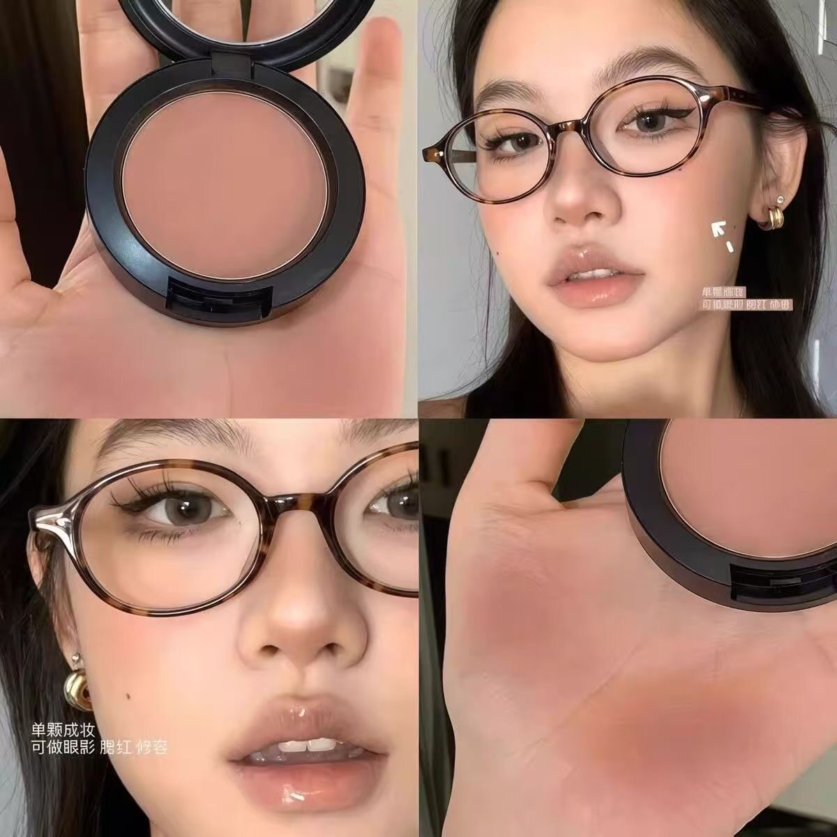 黄皮原生亚裔妆容裸咖土棕色腮红轻欧美泰妆雀斑高级感土橘膨胀色