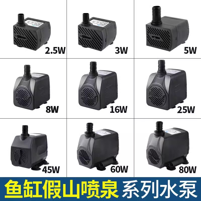 鱼缸水泵假山盆景微小型循环高扬程大流量超静音220v流水喷泉USB