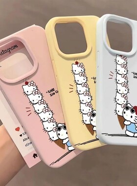 甜筒kitt猫适用于苹果16pro手机壳iphone15新款防摔14pro软硅胶13promax时尚iphone12/11小清新男女保护套