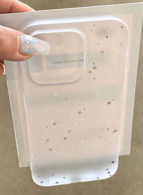 小众创意星星适用于红米note13pro手机壳k80/k70/k60/k50防摔note12/11T/10小米15/14软硅胶civi3磨砂保护套