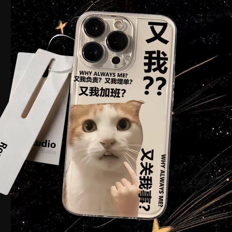 小众创意防摔