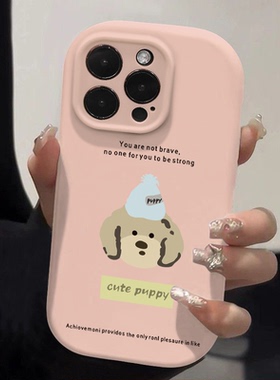 日韩英文小狗适用于华为麦芒30手机壳nova12/11/10/9时尚mate30荣耀100/90/80防摔x60x50x40畅享70pro保护套