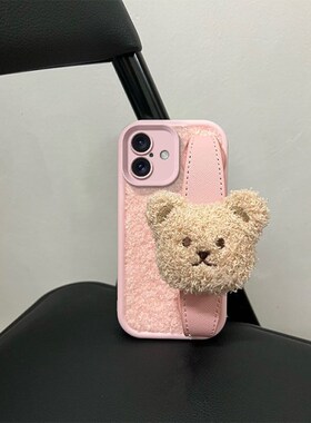 可爱小熊腕带适用于红米turbo4pro手机壳k80/k70/k60/k50新款note15/14/13/12时尚小米17promax防摔保护软套