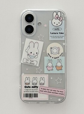 韩ins米菲兔适用于vivoy300手机壳y35/y52s/y78/y200全包s20s18s15防摔s15/s12/s10pro透明x100x90x70保护套