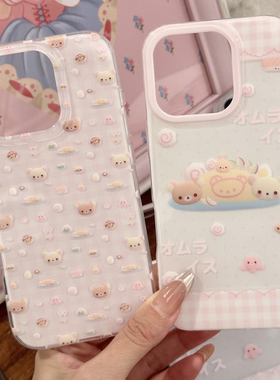 可爱ins小熊适用于IQOOneo10/9/8手机壳iqooz7/z6/z5高级感neo855竞速版iqoou3/u1x防摔IQOOz9x网红款保护套