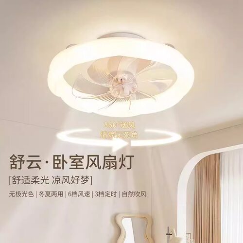 雷士照明摇头风扇灯吊灯卧室灯