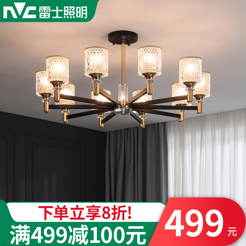 雷士照明现代简约客厅吊灯餐厅灯卧室大气美式轻奢创意家用灯具_虎窝淘