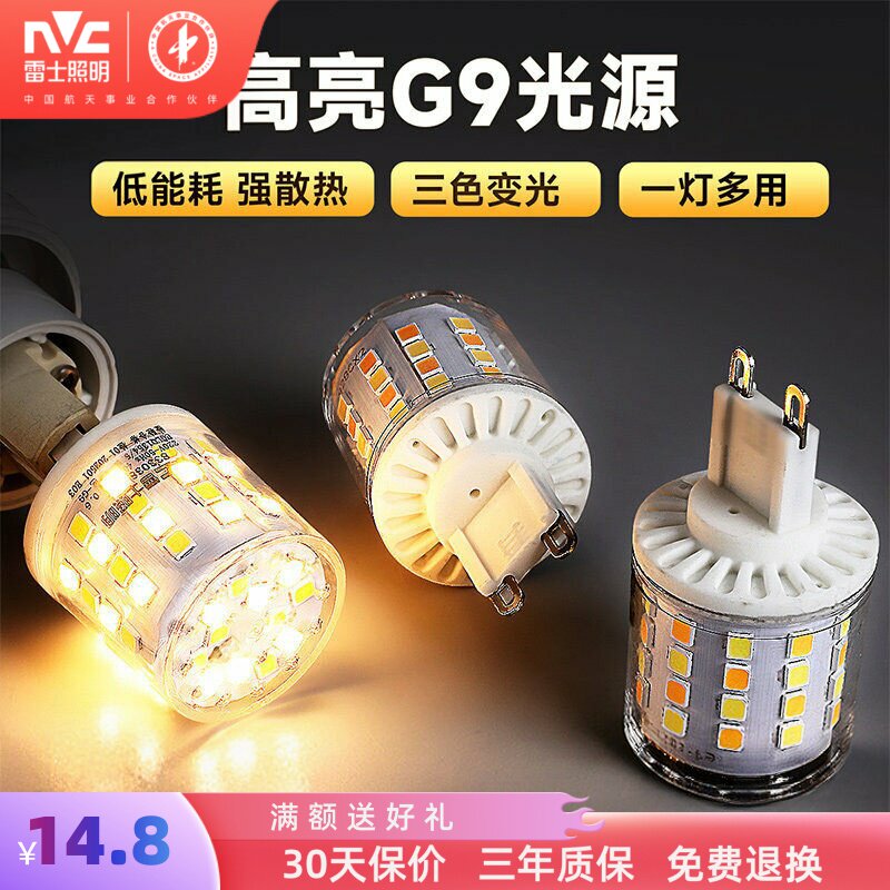 雷士照明高亮节能led灯泡