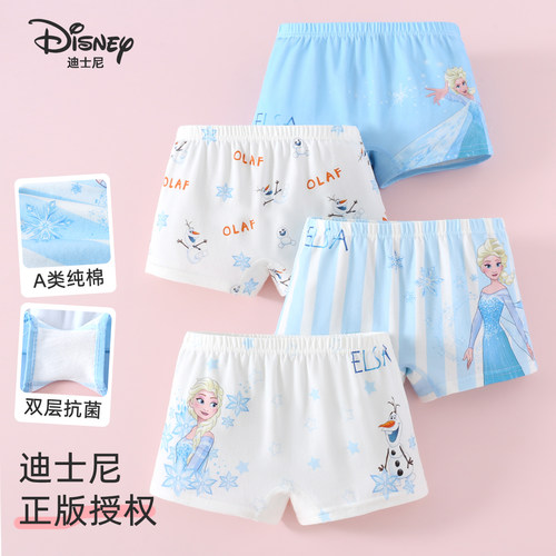 正版授权艾莎公主女童纯棉内裤