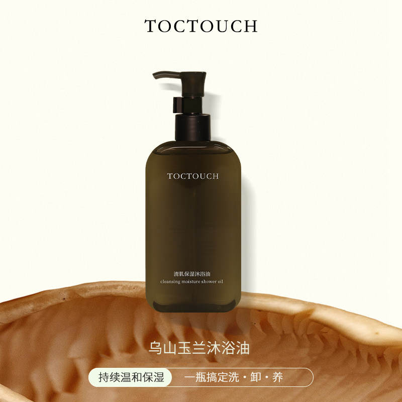 Toctouch����ʪ������־��������������������Ͳ�ճ����ԡ�� 169.5Ԫ