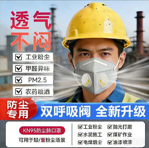 达利维防工业粉尘工地打磨活性炭