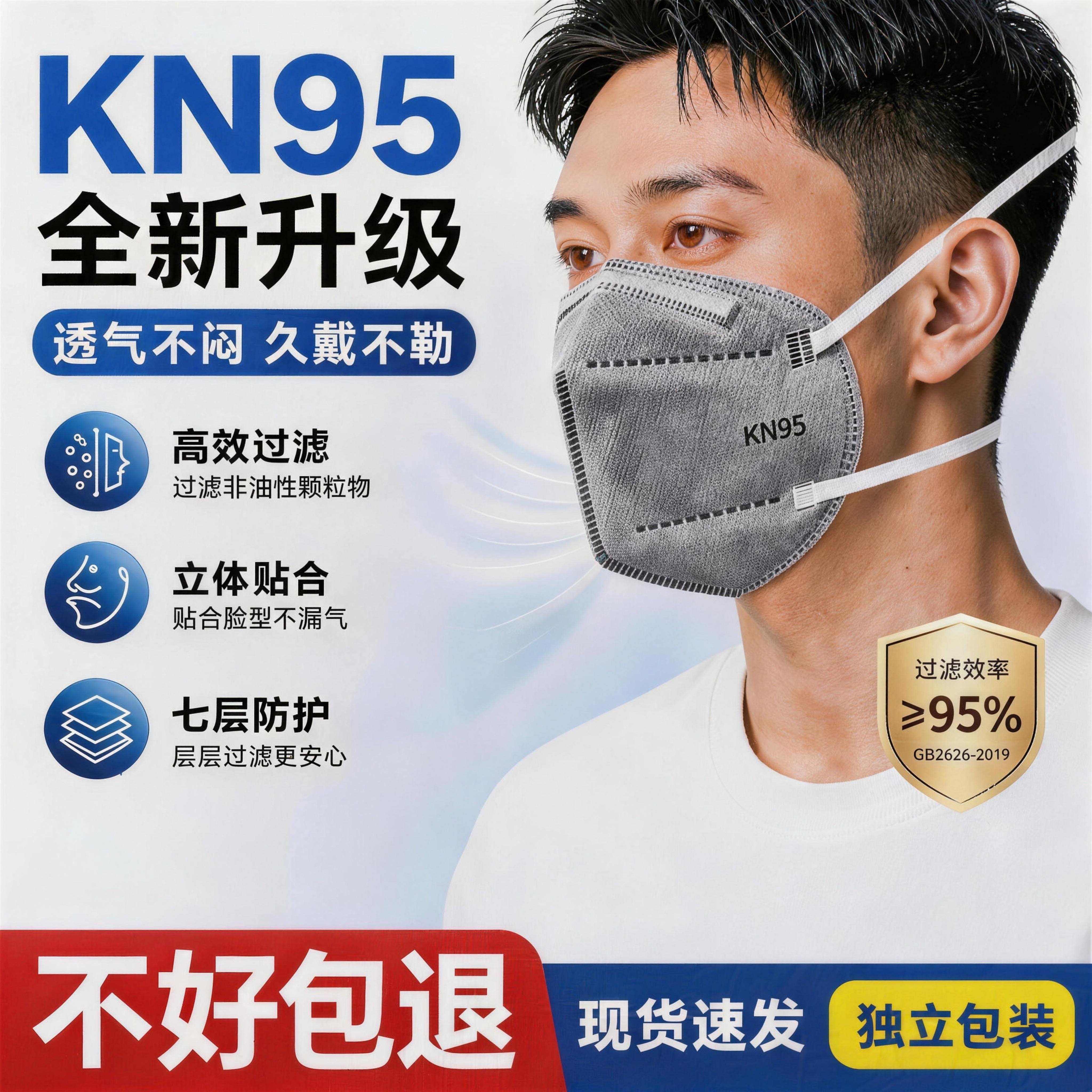 kn95口罩n95头戴式防尘正品易呼吸防工业粉尘灰尘活性炭尘肺专用