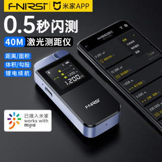 fnirsi-IR40米家激光测距仪红外线测量尺电子尺量房仪距离测量仪