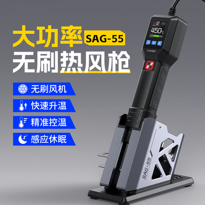 fnirsi高温大功率热风枪