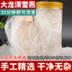 龙须雪燕100g野生正品 天然云南特级拉丝素燕窝血燕商用官方旗舰店