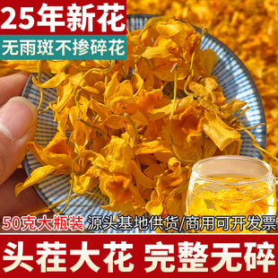 云南鼓槌石斛花茶干花茶新鲜特级天籽兰花泡茶金兰花石斛茶非铁皮