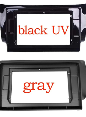 适用2013 14 16 18款B17轩逸Sentra百变导航面框汽车音响面板改装