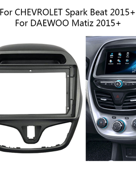 2015 16 17款适用于雪佛兰Spark Beat大宇Matiz导航面框音响面板