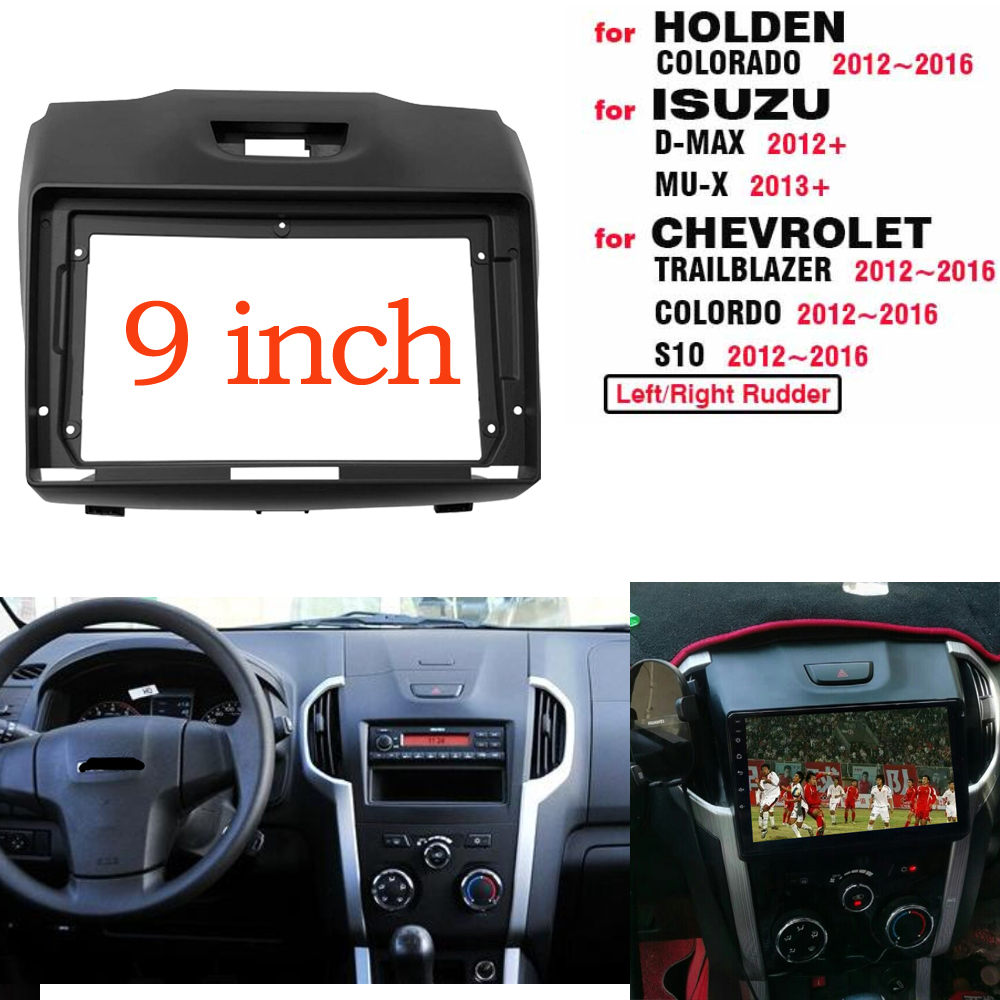 适用于五十铃D-MAX牧游侠MU-X雪佛兰S10安卓百变大屏导航面框面板