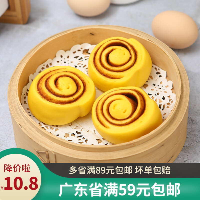 花卷红豆卷广式早餐加热即食酒店包子面食速冻食品半成品商用馒头
